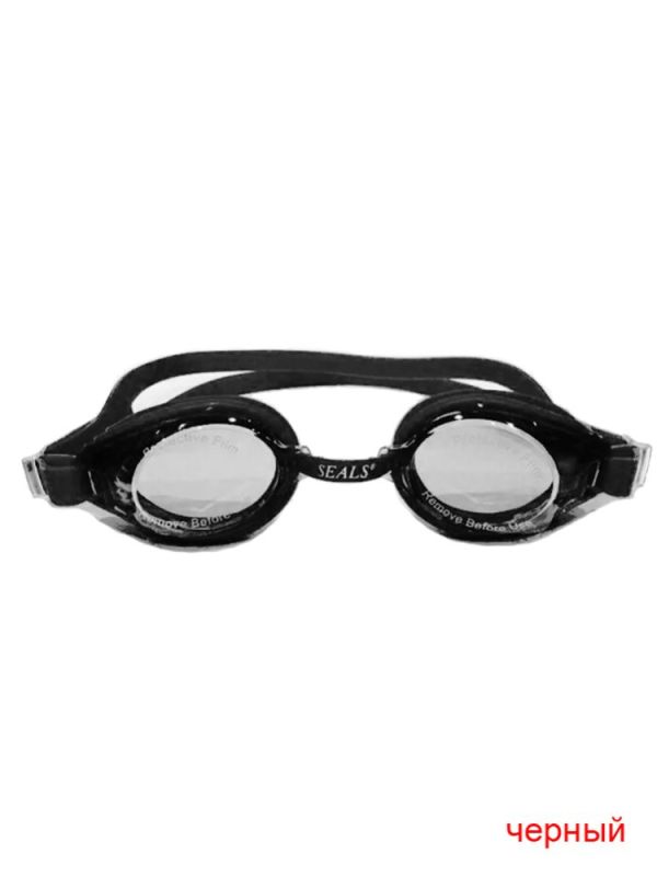 Goggles 06131