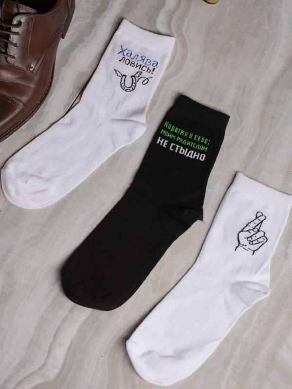 Men's socks Univer (3 pairs in a pack)