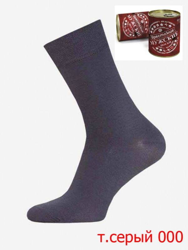 Men's socks 14c2122v-d38