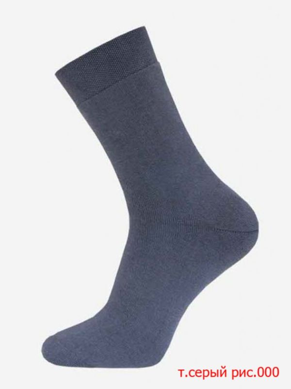 Men's Socks Arctic 14c2420