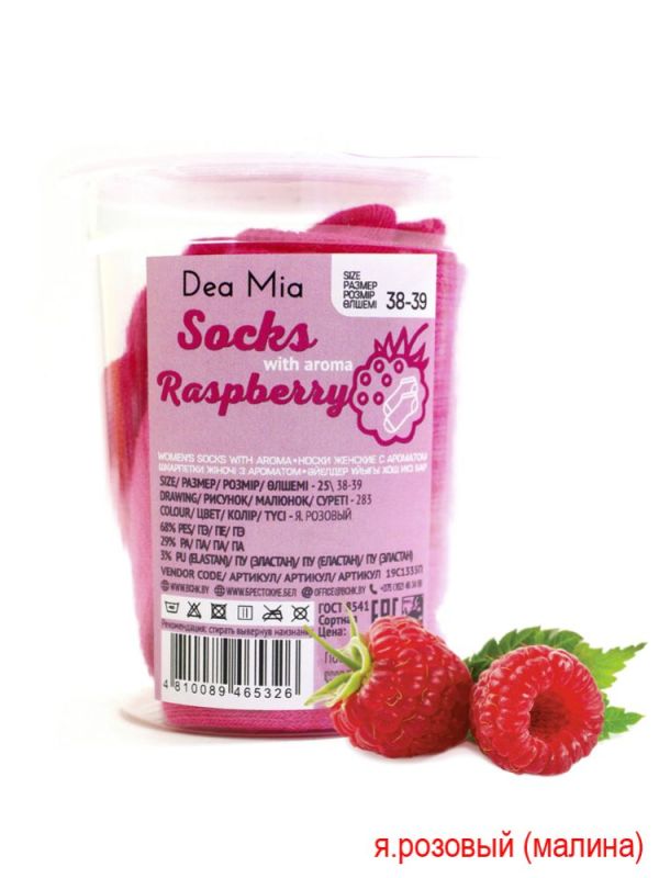 Women's socks DEA MIA with flavor 19c1335p (ultra-short)