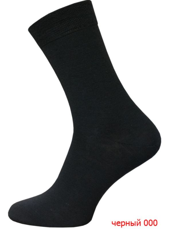 Men's Socks Arctic 15c2433