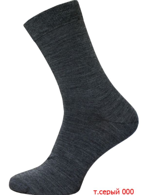 Men's Socks Arctic 15c2433