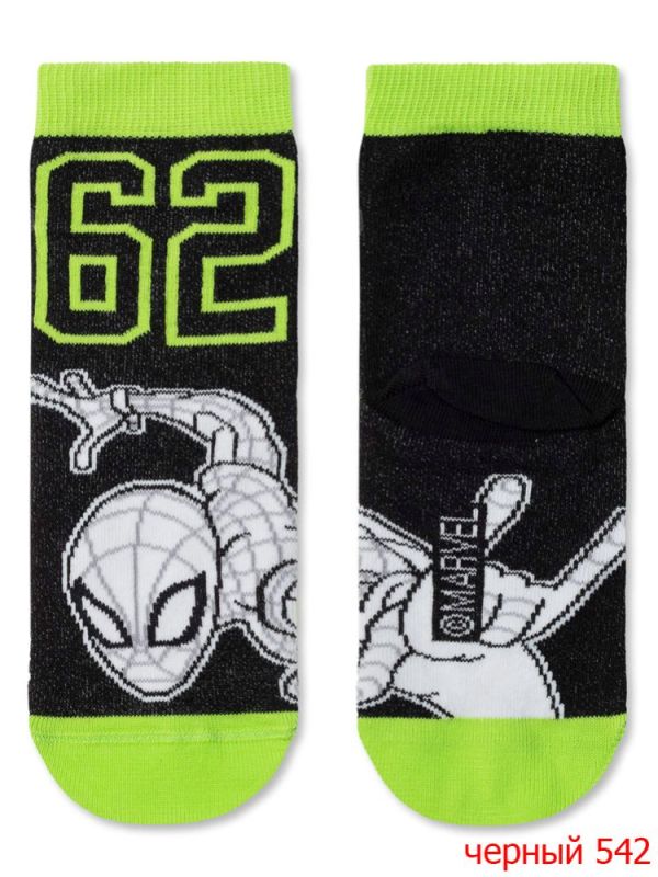 Children's Marvel Socks 17c-132cm