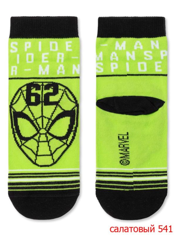 Children's Marvel Socks 17c-132cm