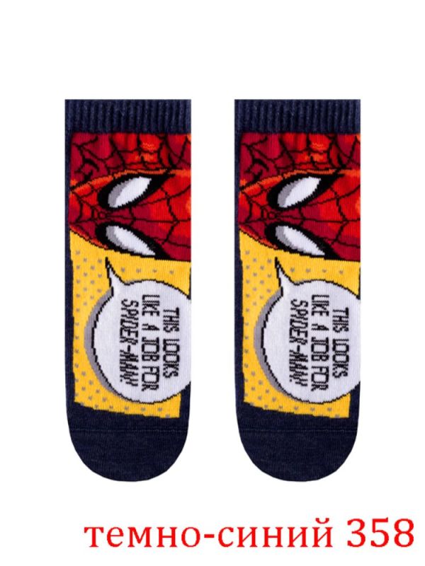 Children's Marvel Socks 17c-133cm