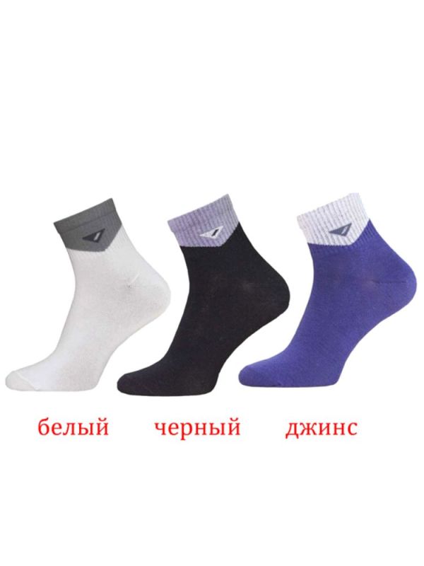 Socks men's Active 14c2314 (3pcs in a pack)