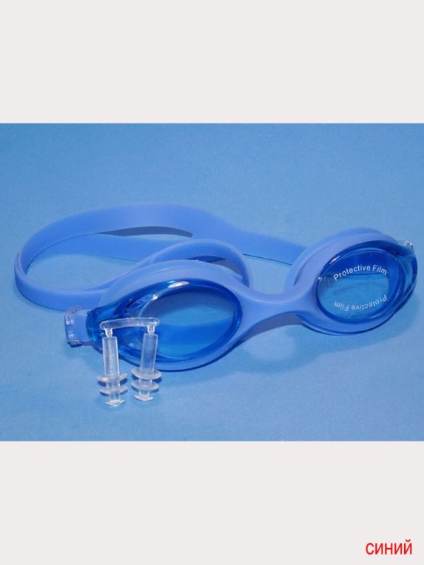 Goggles 26007