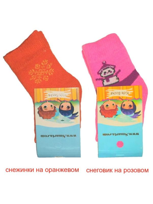 Socks for children 2s74d40 (terry inside)