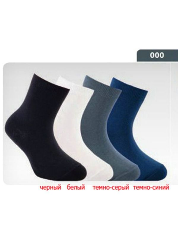 TIP-TOP Children's Socks 5c-11sp