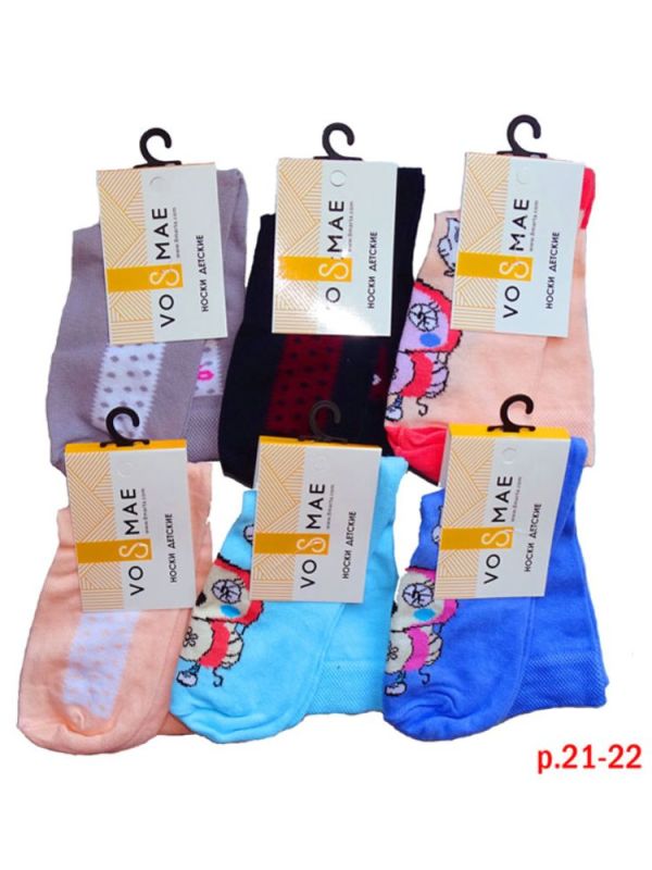 Socks for children 7s27d40 (312)