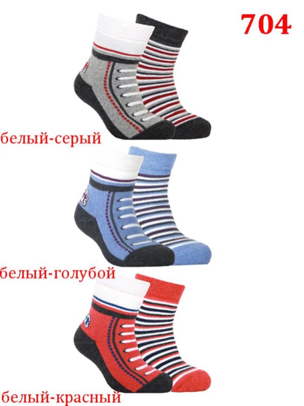 Socks for boy Sof-tiki terry inside 7s93sp (2 pairs in a pack)