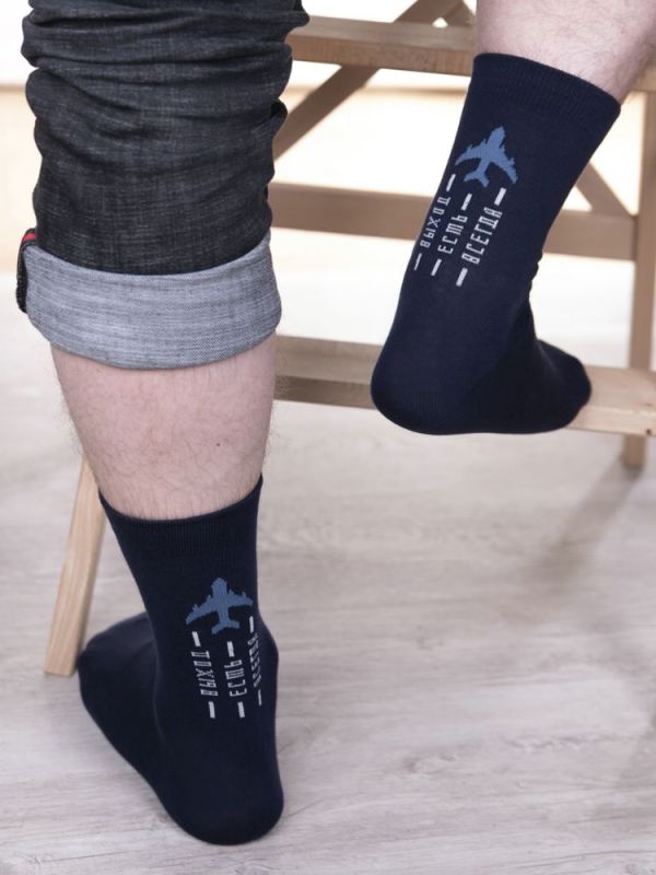 Men's Aviation Socks