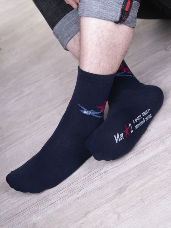 Men's Aviation Socks