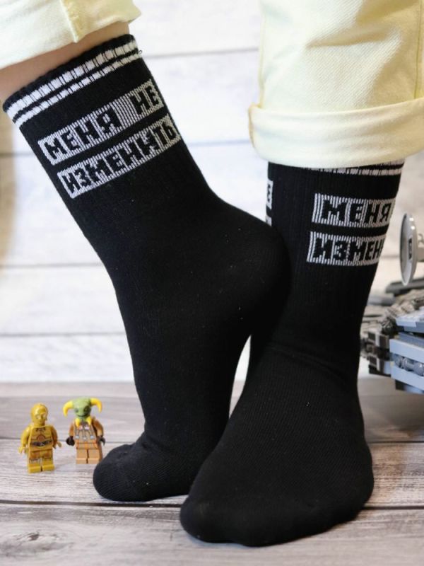 Socks for kids Online (3 pairs)