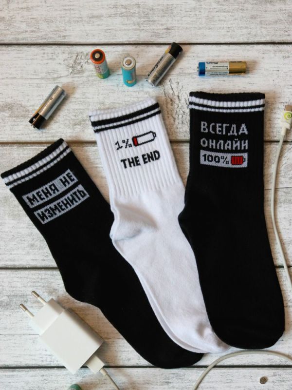 Socks for kids Online (3 pairs)