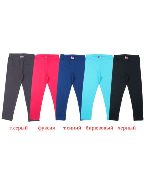 Leggings for girl CAK7430