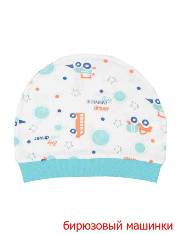 Boy cap CAN8121