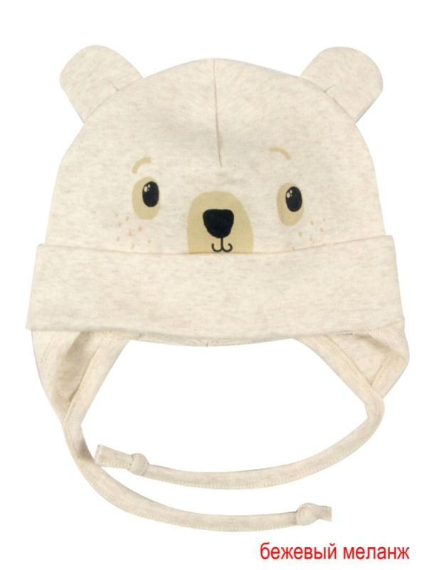 Boy hat CH8205