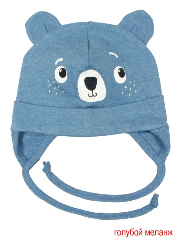 Boy hat CH8205