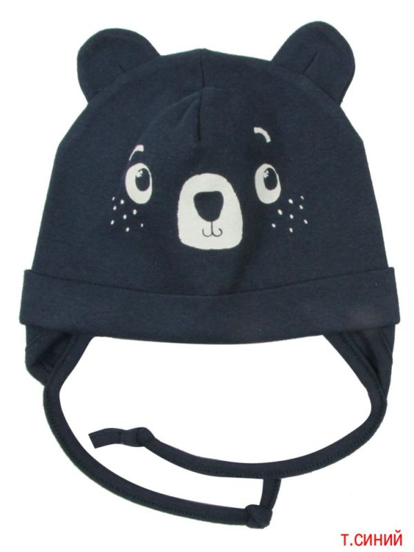 Boy hat CH8205