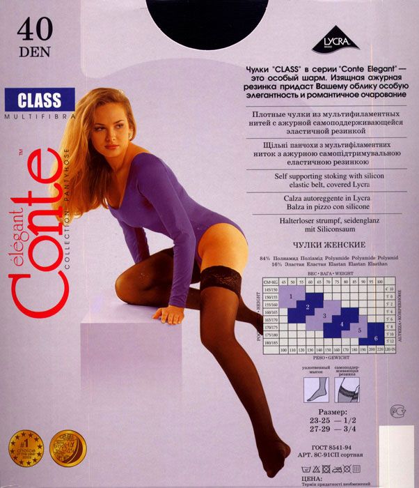 Women's stockings CLASS 40 den