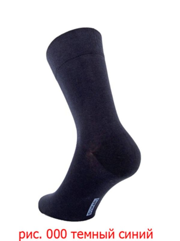 Men's socks DiWaRi Classic 5s-08sp