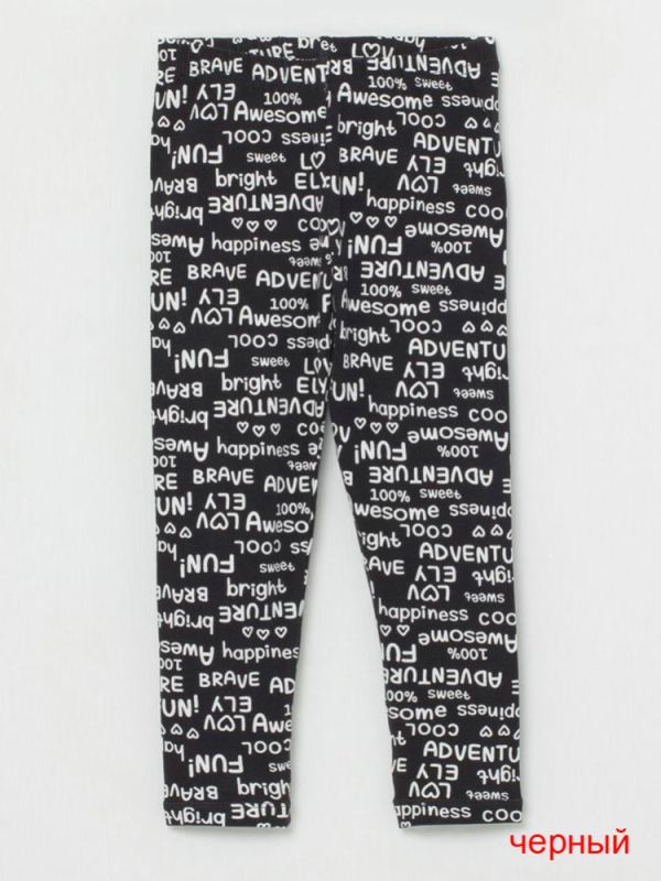 Leggings for girl CWKG70077