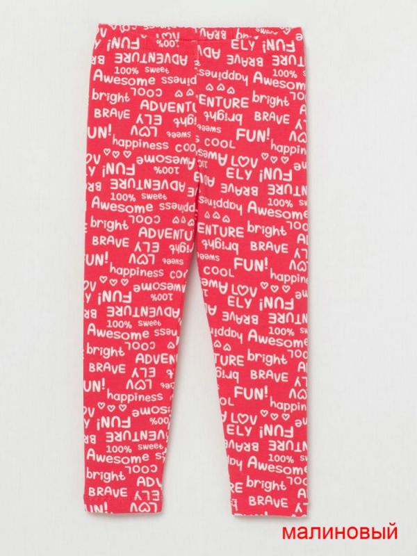 Leggings for girl CWKG70077