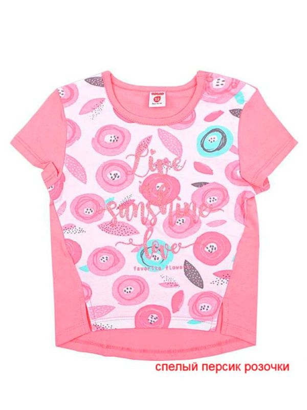 Fleece for girl K300444k113