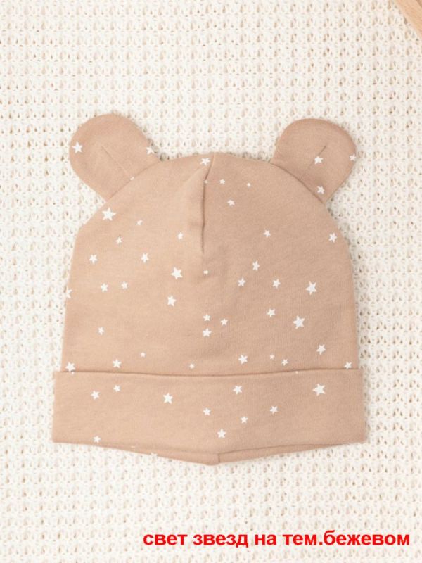 Children's hat K 8093