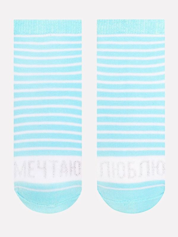 Children's Socks K9574/9 FV