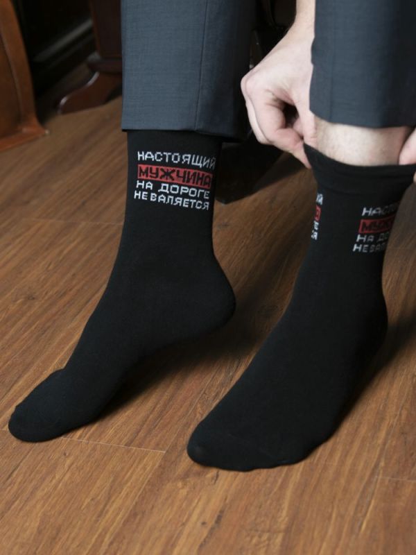 Socks men's Real