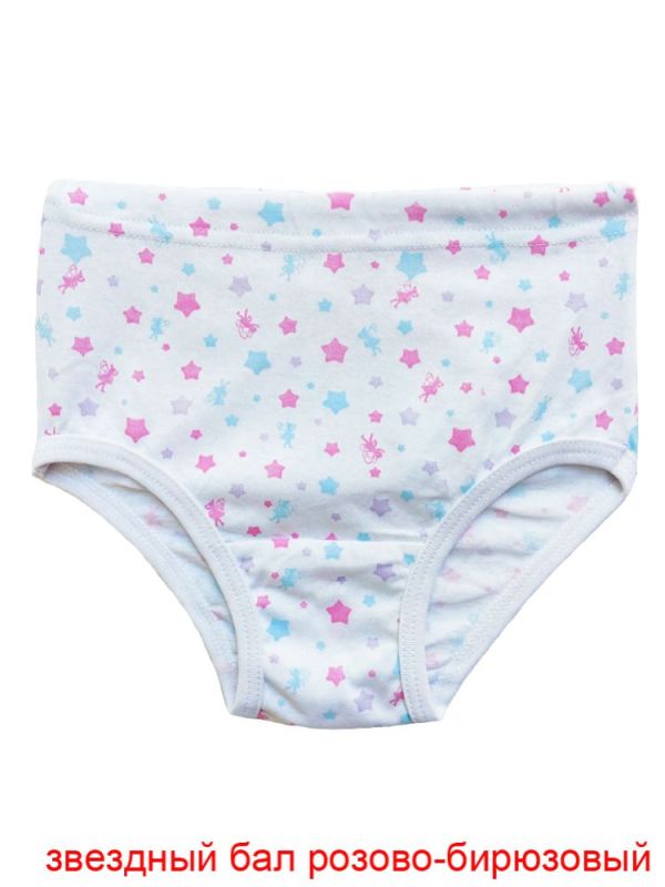 Panties for girl R001461