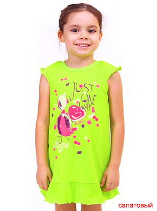 Dress for girl R709516