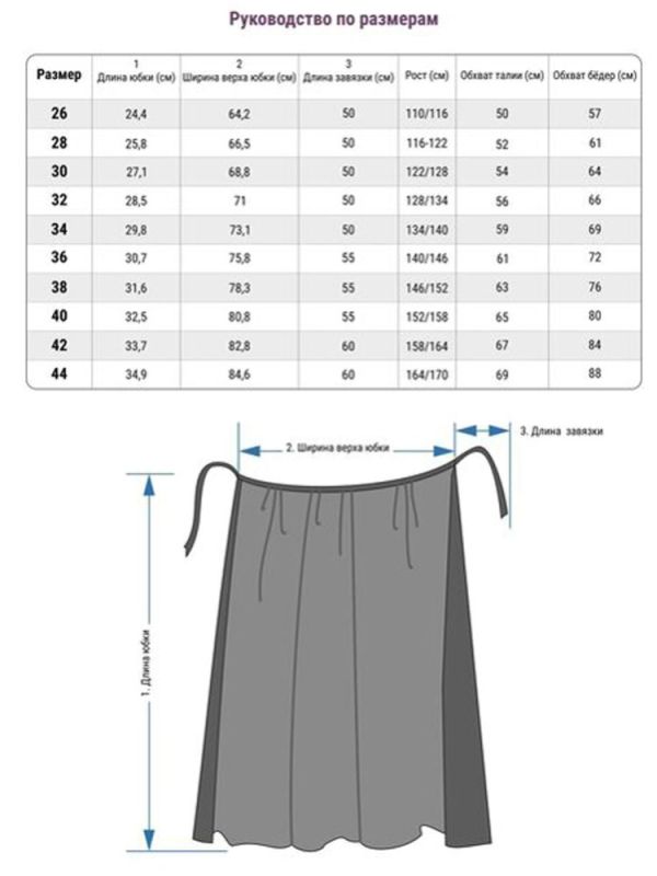 Skirt for girl DU140