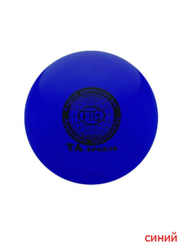 Rhythmic gymnastics ball T11-C